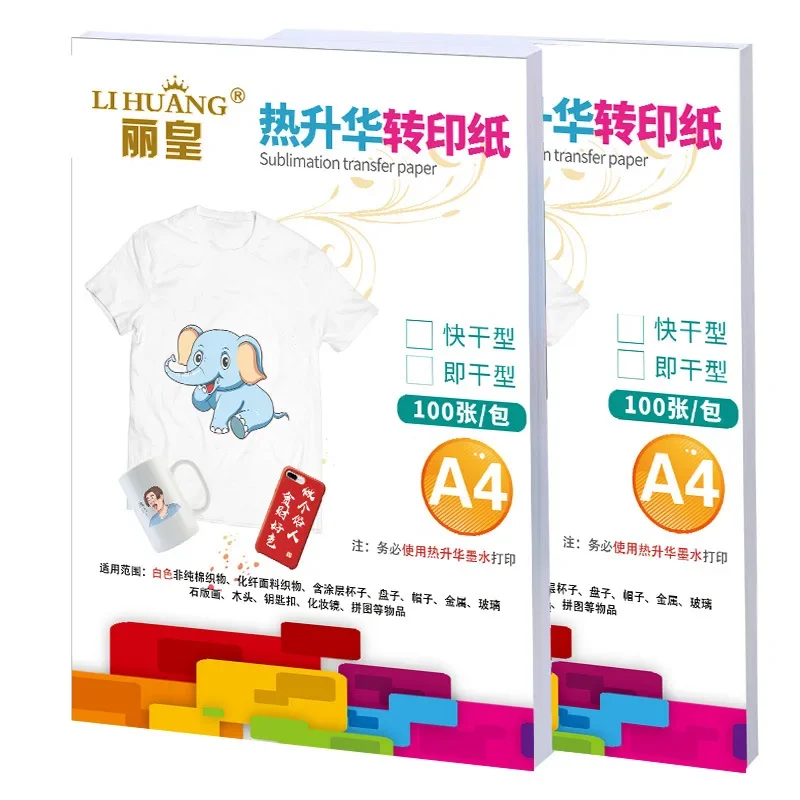 Heat Transfer Vinyl Roll - New 100 Sheets of A4 Thermal